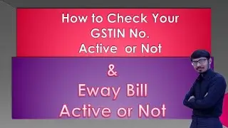 Check Block/Unblock Status of GSTIN - e - Way Bill System