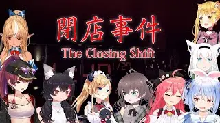 All Hololive Members Reaction To The Closing Shift【ENG SUB】