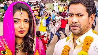 निरहुआ और आम्रपाली दुबे ने भागकर शादी की? फिर जो हुआ, आगे देखिए | Lallu Ki Laila Bhojpuri Scene