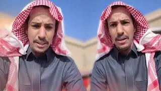 الحمدالله على قضاء الله وقدره …سنابات ابوحصة و ابوعجيب