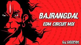 BAJRANGDAL ! JAI SRI RAM ! EDM CIRCUIT MIX ! DJ_DEEPAK ! RAMNAVAMI SPC.. MIX ! 2025 !