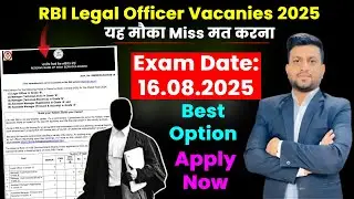 RBI Legal Officer 2025 Vacancies | Best Job for Advocates | Smart & Legal Guidance