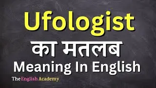 Ufologist Meaning In Hindi | Ufologist Ka Matlab