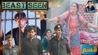 Drama serial Qasam | Bast Seen | Asif Ali Junejo | Nasreen Naz | Mahmmoda Lakho