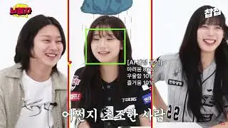 Brain Defiler Heechul with  Ha Ji-won and Lee Ju-eun  | #KimHeeChul #Heechul  #김희철 #金希澈 🍒🐱🐶💙