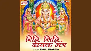 Riddhi Siddhi Dayak Mantra