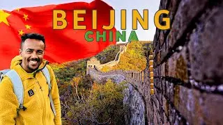 ከቤጂንግ እስከ ዓለማችን ትልቁ ግንብ | Beijing, Forbidden City and The Great Wall | China Part 5