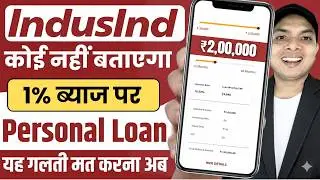 Indusind Bank Personal Loan | Indusind Bank se loan kaise le | How to Apply Indusind Bank Loan