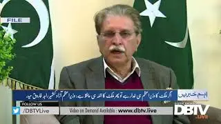 PM Azad Kashmir Media Talk.