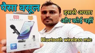 Wireless mic for YouTube videos | Q8 Bluetooth microphone unboxing and Review | Best wireless mic