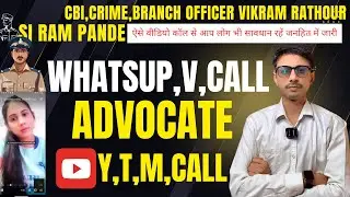 Live देख लो कपड़े उतार कर कैसे लूटती  हैं Fraud Call वाले❓😳New आगे देखिए होता क्या है abhi Bhadouria