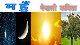 Nepali poem /