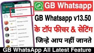 GB Whatsapp New Update v13.50 All feature & Setting || GB WhatsApp New Features 2021
