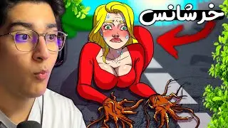 داستان های واقعنی 131 I حاملنی با دوست دختر سابق 🥸