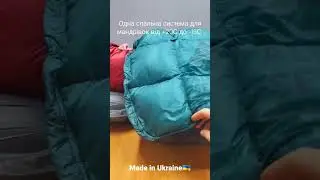 ROCK FRONT All Season System UL - іноваційна спальна система для мандрівок протягом всього року