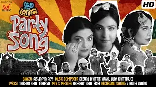 Party Song | Bhootteriki |Anirban Bhattacharya, Ujan Chatterjee, Aishwarya Roy| @hoichoi | SVF Music