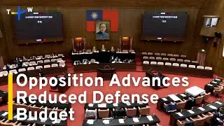 Opposition Advances Reduced Defense Budget Bill in Legislature｜TaiwanPlus News