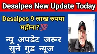 Desalpes Business Opportunity | Latest Updates & Honest Review | Des Alpes MLM India #mlmindia