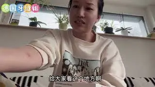 今天温度上升了可以自己开车去上班了，晚上闺女做了好吃的米粉#记录生活 #中外夫妻 #跨国婚姻 #vlog #德国打工#米粉#