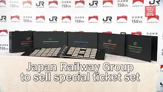 Japan Railway Group to sell special ticket set as part of anniversary campaign
