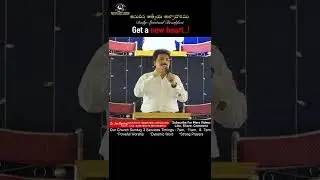 నూతన హృదయాన్ని పొందుకోవాలి..! | Short Message By Dr. Joe Revival | #shorts
