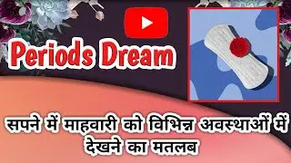 The meaning of dreaming about menstruation in various stages. Periods Dream Interpretation