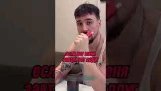 Она явно не это хотела услышать😱😳🤪 Inst: maruvasilisa