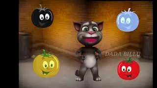 talking tom billu eating 4 color tomato funny video/ billu cartoon video #mkbillu #bananastar