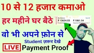 Best Earning App For Android 2018 | Earn Money From Smartphone
