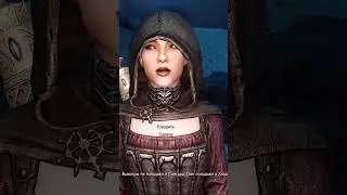 Ирвинг спрашивает у Сераны про вампиризм #skyrim #tesfan #дедирвинг