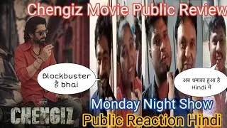 Chengiz Movie Public Review Day 4 Hindi Audience Night Show Public Reaction| Bangali Superstar Jeet