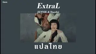 [THAISUB] JENNIE & Doechii - ExtraL แปลไทย