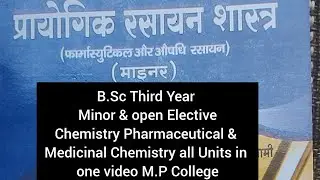 b.sc.3rd year chemistry minor , open elective फार्मास्यूटिकल और औषधि रसायन #barkatullah_university