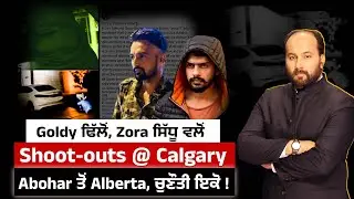 Goldy Dhillon, Zora Sidhu from LBG claim Shoot-outs @ Calgary. Time for GoI to tame jail based LB !