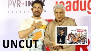 Cinema Ka Jadugar: Aamir Khan और Javed Akhtar ने खोले इंडस्ट्री के कई राज, देखिए UNCUT वीडियो