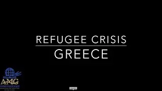 This Month at AMG: September 2016 - Refugee Crisis in Greece
