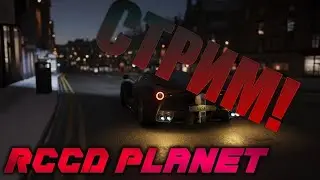 STREAM | СТРИМ | MTA | RCCD | Общение