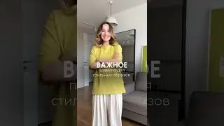 Больше о стиле - Инст demy_kova