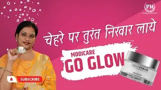 Modicare Go Glow || चेहरे पर तुरंत निखार लाये  || Full Demo by Indra Vijay