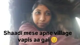 Shaadi mese apne village aa gai 😊