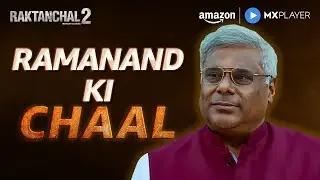 Ramanand Ki Chaal 🔥 | Kranti Prakash Jha | Nikitin Dheer | Raktanchal | Amazon MX Player