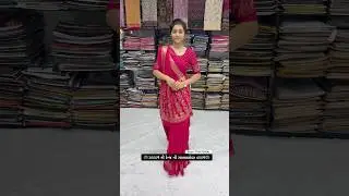 ✨You won't find a plane ticket at such a price anywhere✨ #youtube #trending #saree #instagram #fashion #song #love #new
