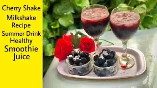 Cherry Shake Recipe |Milkshake Recipe| Summer Drink| Healthy Drink in urdu | Hindi
