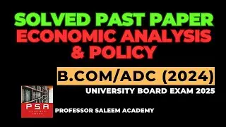 B.COM-ADC(2024) | ECONOMICS Solved Past Paper | University Board | Important Questions & Answers