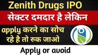 Zenith Drugs IPO - All details, review | Zenith Drugs ipo must watch before apply | apply or avoid