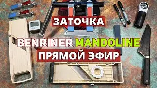 Японская Овощерезка SUPER BENRINER MANDOLINE🔥 Сталь SUS420J2💯#овощерезка #нож  #benriner #mandoline