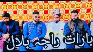 Baraat Raja Bilal.(ep 02 ) 