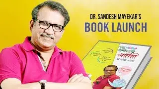 Dr. Mayekar's Book launch event | Celebrity Dentist Dr. Sandesh Mayekar