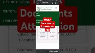 mofa documents attestation fee for appostille #mofa #mofaattestation #mofaapostille