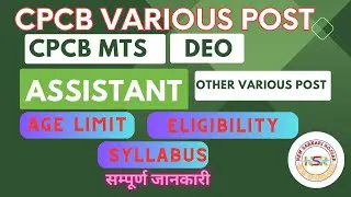 Central Pollution Control Board CPCB Various Post Recruitment 2023 Apply Online for 167 Post